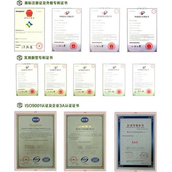 西安自動包裝機生產(chǎn)廠家